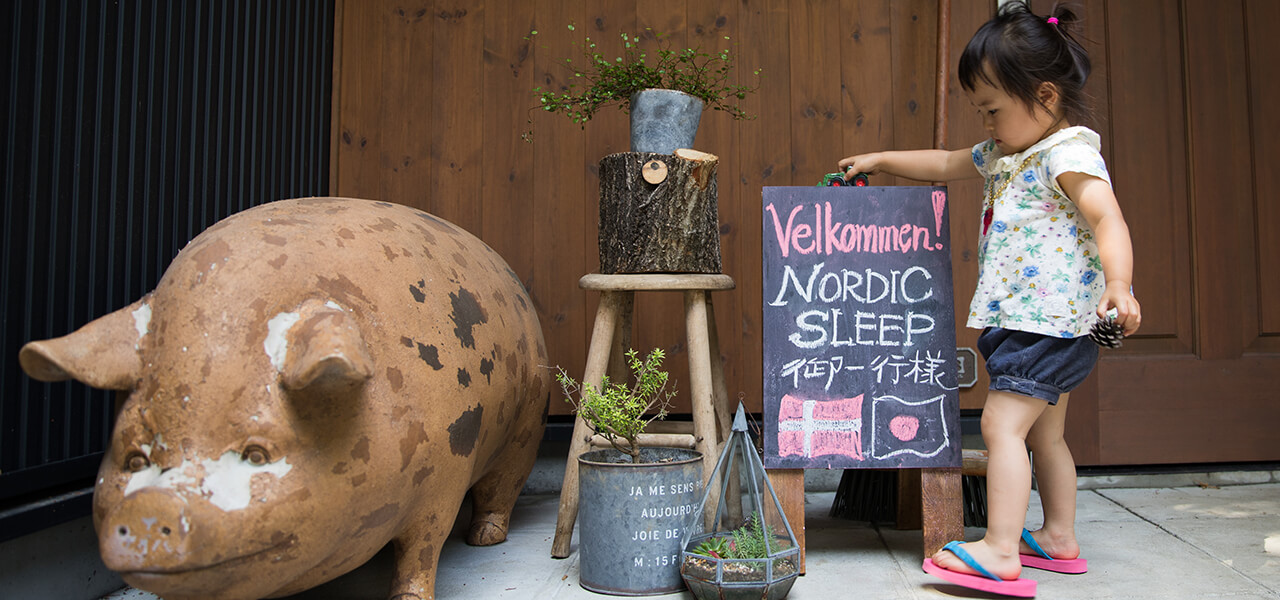 大自然のなかで暮らす、とある家族のHygge(ヒュッゲ)な時間。